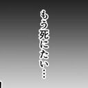 何それ意味わかんない…好きならなんで不倫できるの…？【推し活してたら不倫されました Vol.63】