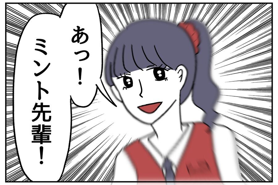 修羅場…かと思いきや？イチャイチャしていてる社内不倫疑惑の2人【全て、私の思いどおり Vol.10】の2枚目の画像