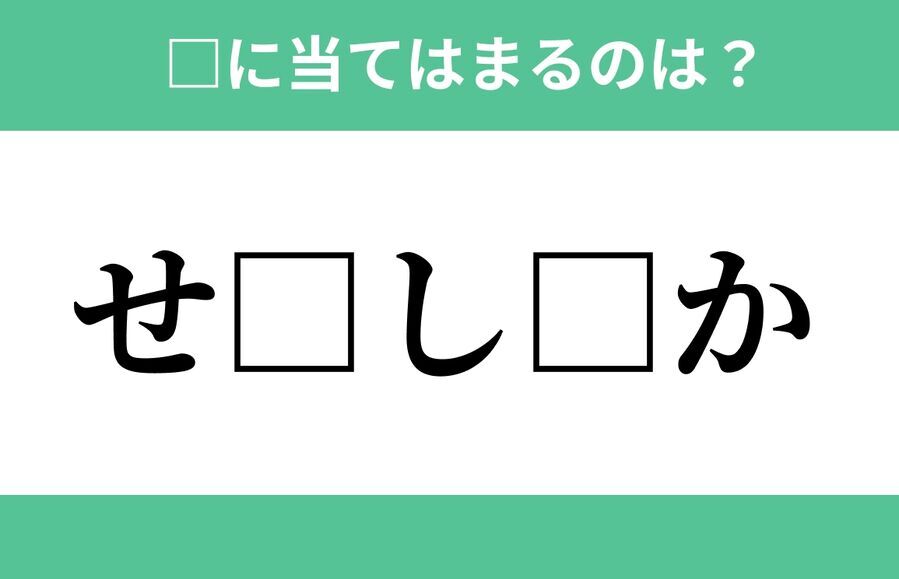 「か□とむ□」空欄に入るひらがなは？【穴埋めクイズ Vol.517】の4枚目の画像