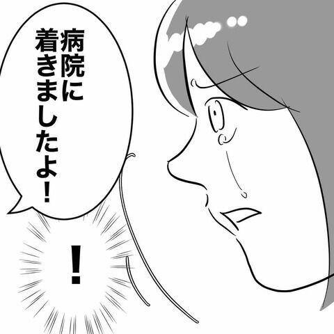 夫がいながらどうして？？？息子が大怪我…？無責任すぎる夫【不倫女をママと呼ばせる夫 Vol.16】の1枚目の画像