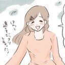 俺、まさか元カノにストーカーされてた!?怖すぎる…【俺はストーカーなんかじゃない Vol.89】