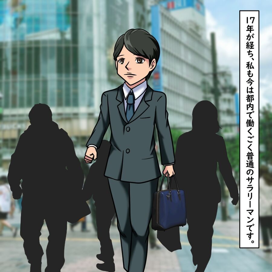 残る前世の記憶を封印！普通の生活していたら…自宅に手紙が届いた【おばけてゃの怖い話 Vol.314】の4枚目の画像