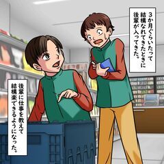 「目を合わせてはいけない客」コンビニバイトで経験した恐怖体験【おばけてゃの怖い話 Vol.127】