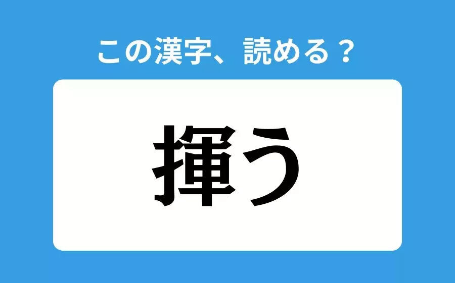 【読めそうで読めない】「絡繰」の正しい読み方は？「からくる」は間違い？の4枚目の画像