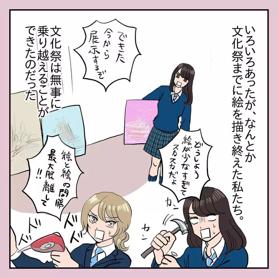 超超超美人で憧れの先輩 実はゴリゴリに腐女子だった 女子校で黒歴史 作ってました Vol 6 ローリエプレス