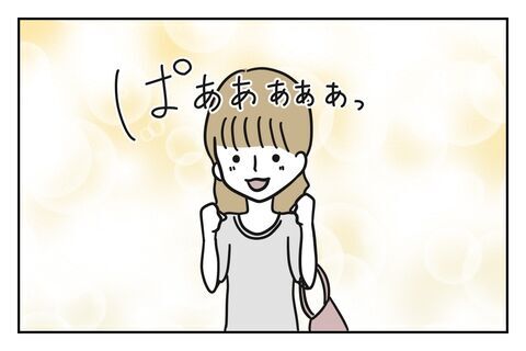 手繋ぎは浮気じゃない!?拗ねる彼女に彼氏の反応は？【浮気をちょっとしたことで済ます彼氏 Vo.9】の5枚目の画像