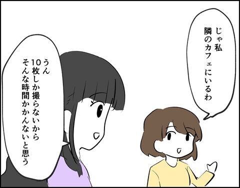 ついに推しと初対面！チェキ10枚“だけ”と決めて列に並ぶ【推し活してたら不倫されました Vol.9】の3枚目の画像