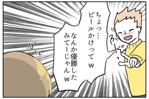 やりたい放題の彼ら、ついに罰せられる時が来るか？【これってイジメ？それともイジリ？ Vol.43】の7枚目の画像