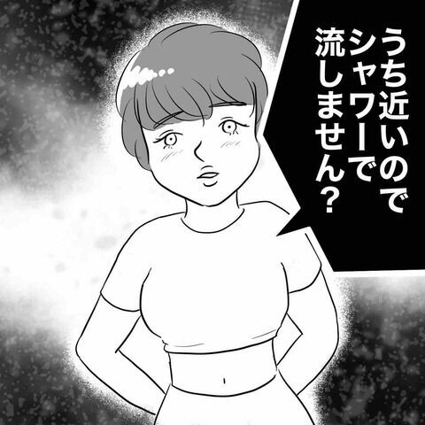 「うち来ません？」既婚者のプランナーには秘密があって…【ウェディングプランナーと不倫 Vol.4】の7枚目の画像