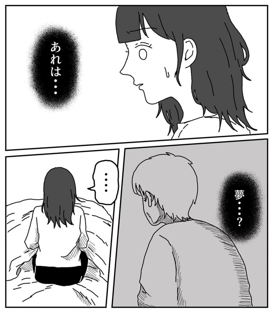 「とっても悲しい…」夢でびしょ濡れの祖母が訴えてくる…【夜に読んではいけない怖い話 Vol.118】の7枚目の画像