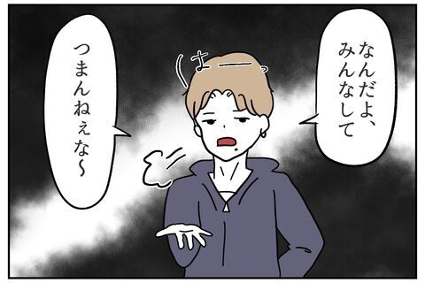 サークル長から告げられた衝撃の一言とはいったい…？【これってイジメ？それともイジリ？ Vol.39】の6枚目の画像