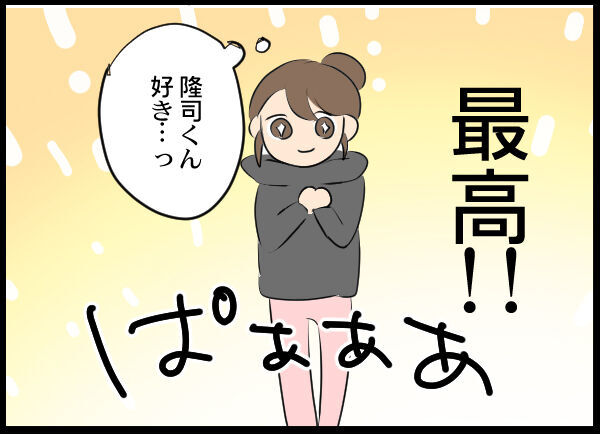 カチン。夫の幼馴染にイラッ！二度目ましてなのに失礼すぎる発言！【旦那の浮気相手 Vol.3】の6枚目の画像