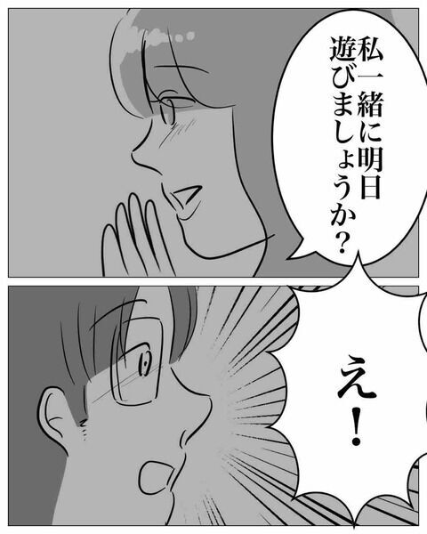 「お嫁さんお母さん代行」ってどういう意味!?ヤバい妹の本性【不倫女をママと呼ばせる夫 Vol.11】の6枚目の画像