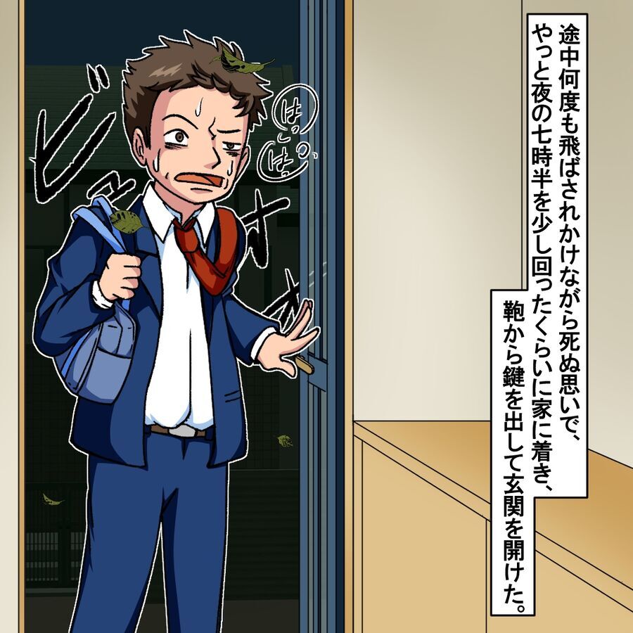 お爺さんが亡くなって…初七日の日に起きた、不思議な出来事【おばけてゃの怖い話 Vol.227】の6枚目の画像