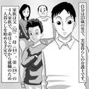 今も続いている恐怖の実体験。家族とのだんらん中テレビに異変が？【おばけてゃの怖い話 Vol.152】