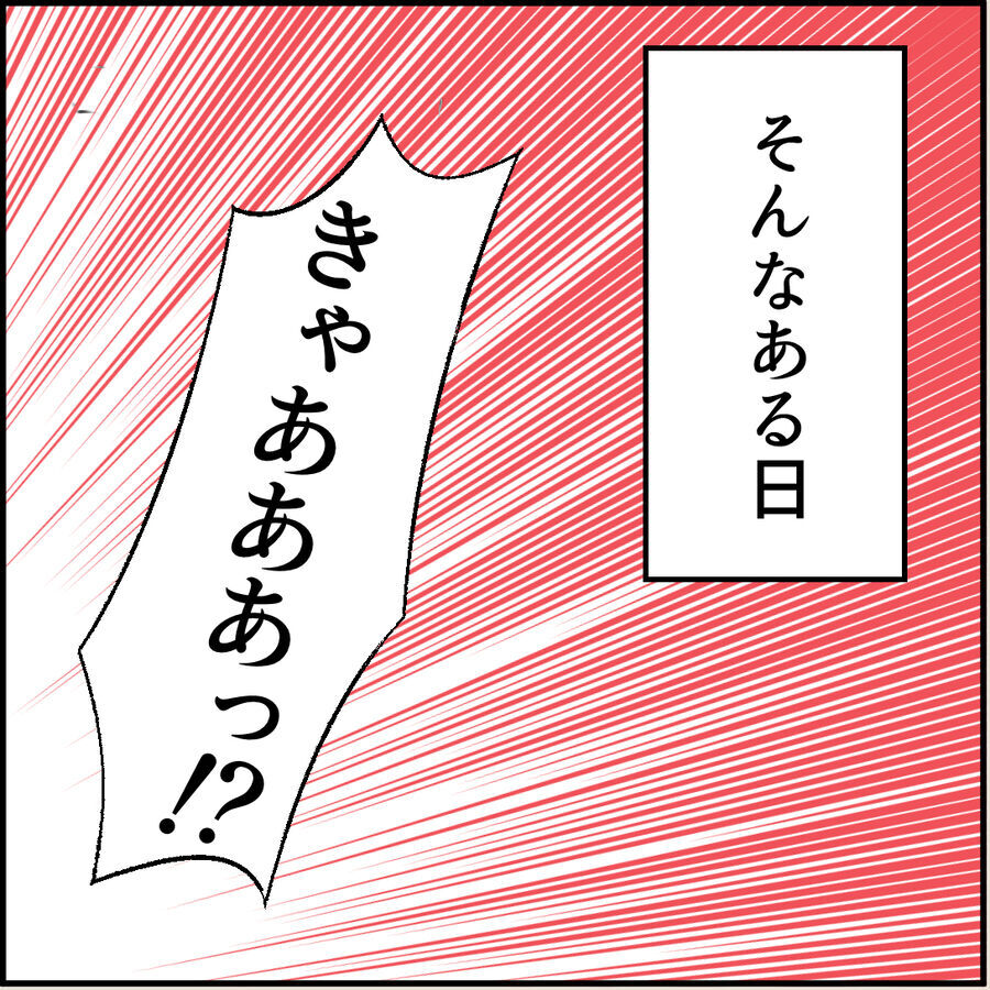 シーッ！しつこすぎる大家がまたきた…後ろに誰かいる？【俺の手作りおでん食べてください Vol.24】の9枚目の画像