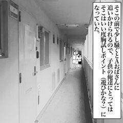 絶対に遊んではいけない場所。母親にキツく言い聞かされていたのに【おばけてゃの怖い話 Vol.142】