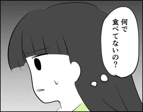 あれ、なんで残ってるの？冷蔵庫に残ったままの夜ご飯【推し活してたら不倫されました Vol.12】の7枚目の画像