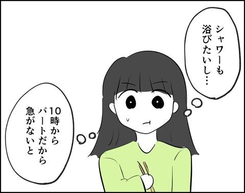 あれ、なんで残ってるの？冷蔵庫に残ったままの夜ご飯【推し活してたら不倫されました Vol.12】の9枚目の画像