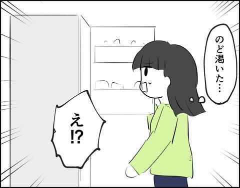 あれ、なんで残ってるの？冷蔵庫に残ったままの夜ご飯【推し活してたら不倫されました Vol.12】の5枚目の画像