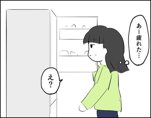 あれ？また残ってる…作り置きの夜ご飯を食べない夫【推し活してたら不倫されました Vol.21】の8枚目の画像