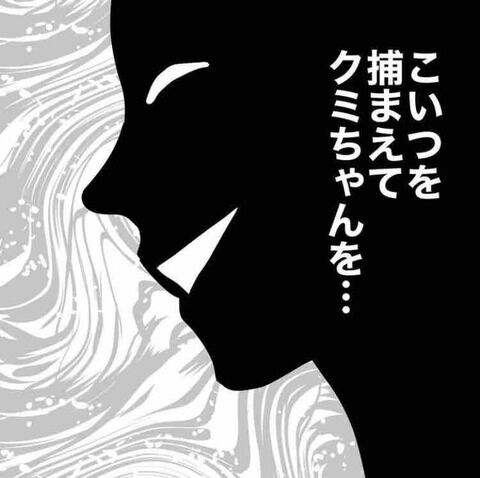 なぜそれを…？パニックになったヤバい店長の結末【部下を妊娠させた不倫カップルの末路 Vol.26】の2枚目の画像