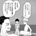 最高の海水浴場なのに人がいない。その理由は？【おばけてゃの怖い話 Vol.62】