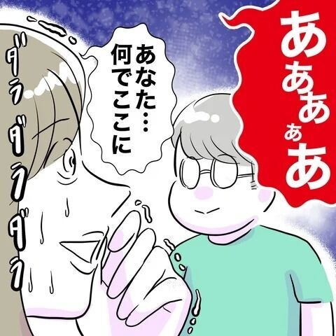 「あなた…なんでここに」不倫妻、夫の登場にご乱心【人妻を妊娠させた不倫ジムトレーナー Vol.21】の1枚目の画像