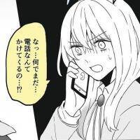 束縛男子をナメてた!?元カレの電話に出てしまった彼女【驚異の束縛ボーイ Vol.170】