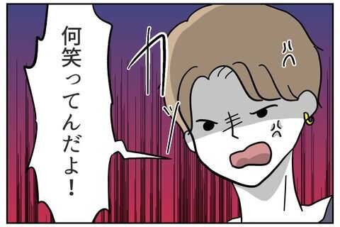 これは恥ずかしい…！非モテ話を暴露をされてイライラ【これってイジメ？それともイジリ？ Vol.15】の2枚目の画像