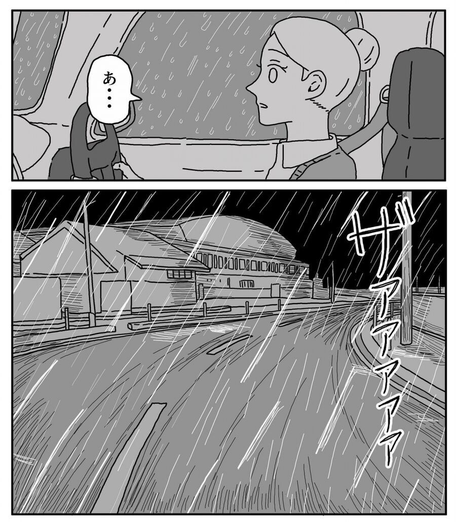 ザァァァ…土砂降りの夜、車で“ある場所”を横切る瞬間…【夜に読んではいけない怖い話 Vol.105】の7枚目の画像