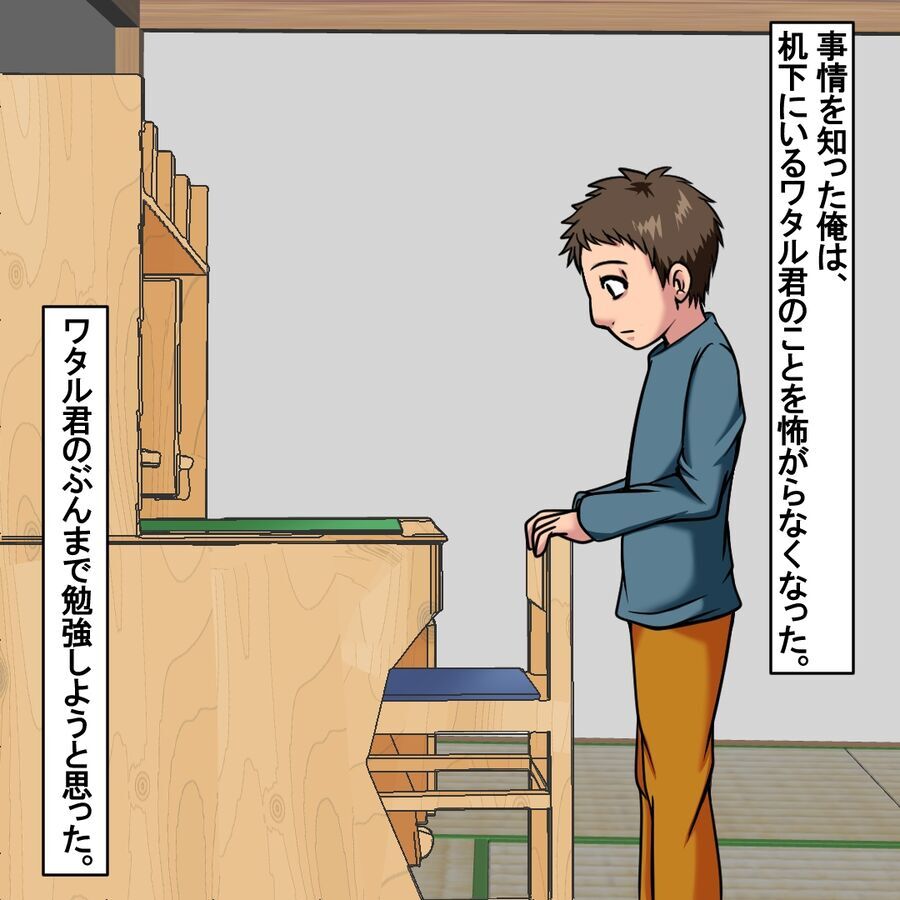 彼の分まで頑張ろう！事故で亡くなった友達からのおさがり机で勉強【おばけてゃの怖い話 Vol.58】の2枚目の画像