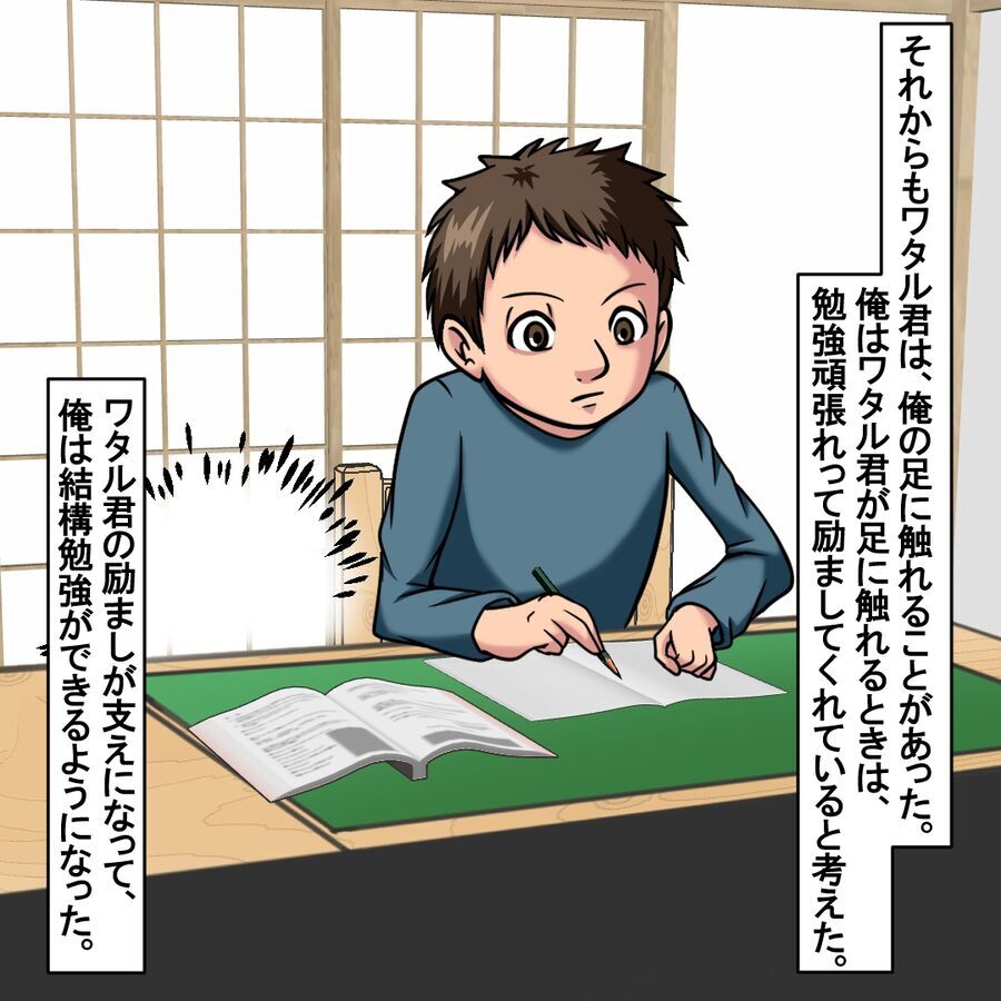 彼の分まで頑張ろう！事故で亡くなった友達からのおさがり机で勉強【おばけてゃの怖い話 Vol.58】の3枚目の画像