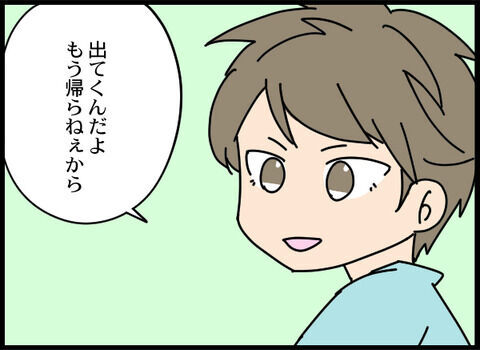 は？無職の夫が、急に義母と息子を残して出ていったけど…【浮気旦那から全て奪ってやった件 Vol.1】の4枚目の画像