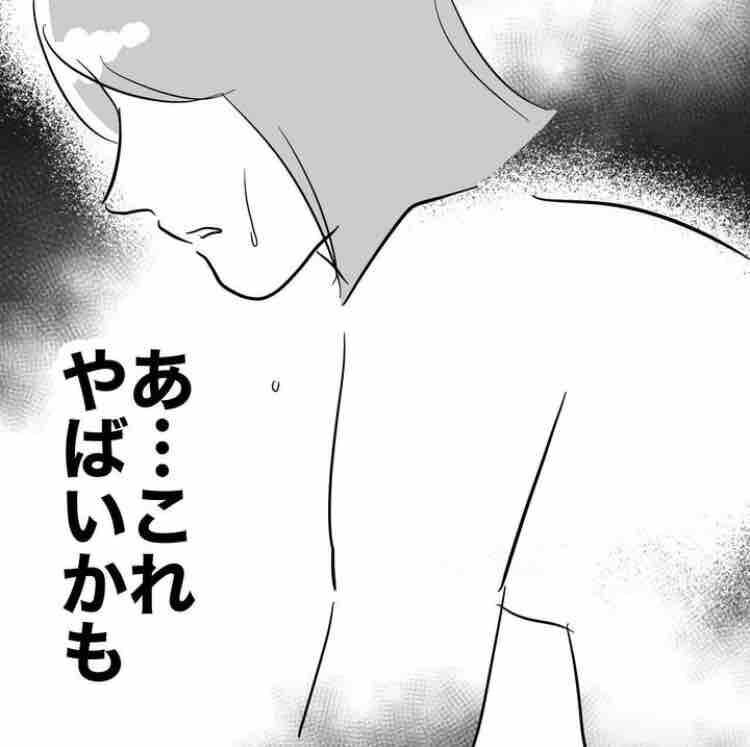 「浮気なんてありえない」そう思いたい妻の脳内で全てが繋がる【19歳バイトに沼る不倫夫 Vol.13】の8枚目の画像