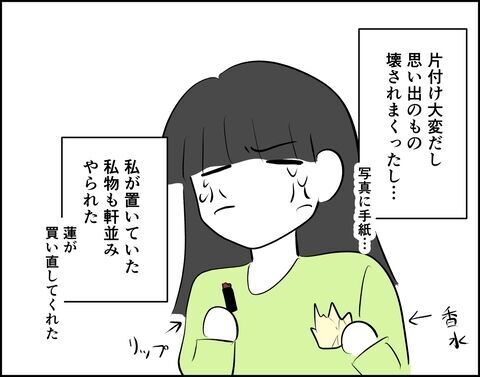 元カノに同情…まさか彼自身がメンヘラ製造機だったとは【推し活してたら不倫されました Vol.86】の6枚目の画像