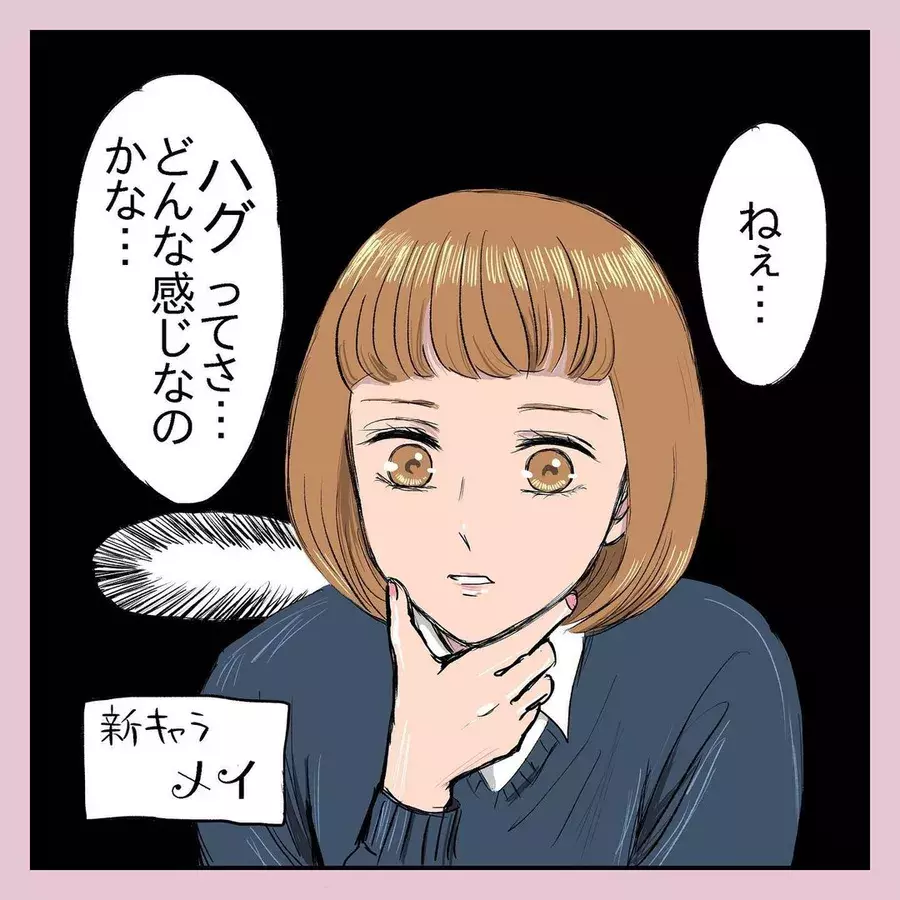 ヒゲの先生がブチ切れた理由は 女子校で黒歴史 作ってました をまとめ読み Vol 8 13 ローリエプレス