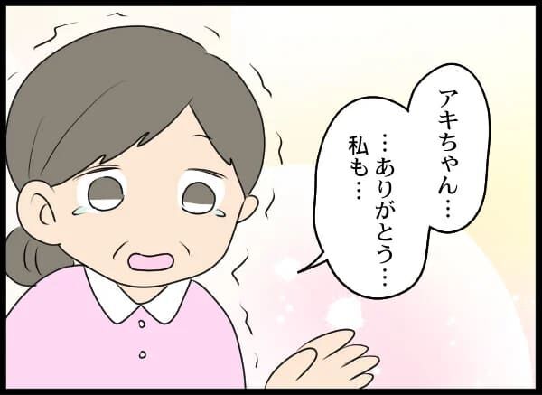 「養子縁組しない？」夫を捨てて義母と本当の親子に？！【浮気旦那から全て奪ってやった件 Vol.35】の2枚目の画像