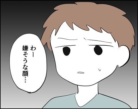 「主婦なのに」推し活で家を空けるのはアリ？ナシ？【推し活してたら不倫されました Vol.15】の2枚目の画像