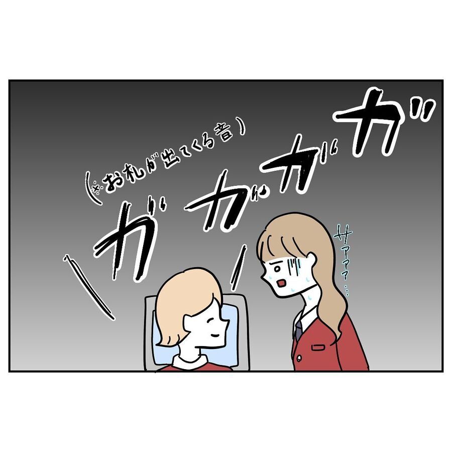 「私失敗しないので」言ってる側から緊急事態！話を聞かない新人【私、仕事ができますので。 Vol.5】の6枚目の画像