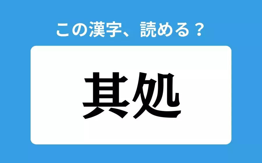 【読めそうで読めない】「羆」の正しい読み方は？「くま」は間違い？の3枚目の画像