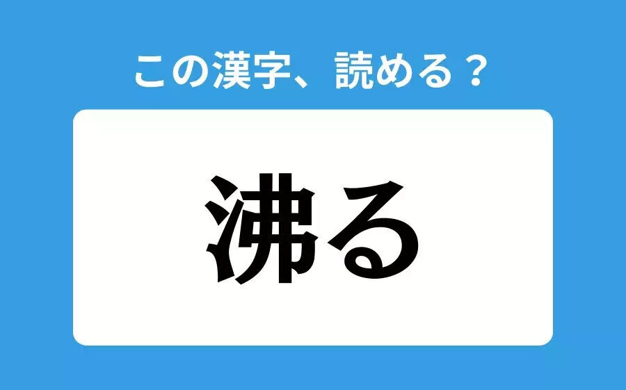 【読めそうで読めない】「羆」の正しい読み方は？「くま」は間違い？の4枚目の画像