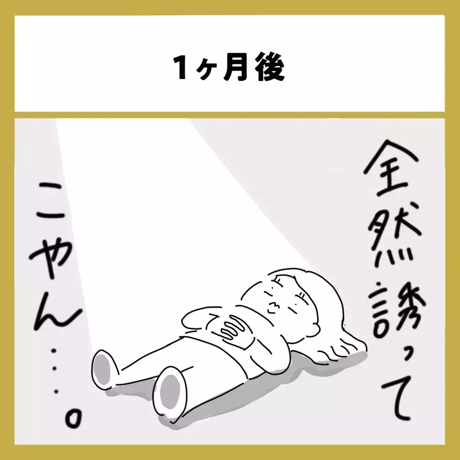 脈アリ ナシ イケメン彼の駆け引きが辛い 恋愛をあきらめかけた24歳に彼氏ができるまでvol 11 ローリエプレス 脈アリ ナシ イケメン彼の駆け引きが辛い 恋愛をあきらめかけた24歳に彼氏ができるまでvol 11 ローリエプレス