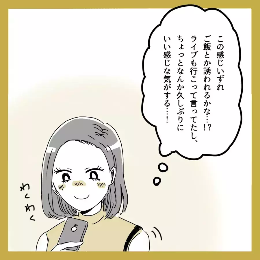 脈アリ ナシ イケメン彼の駆け引きが辛い 恋愛をあきらめかけた24歳に彼氏ができるまでvol 11 ローリエプレス 脈アリ ナシ イケメン彼の駆け引きが辛い 恋愛をあきらめかけた24歳に彼氏ができるまでvol 11 ローリエプレス