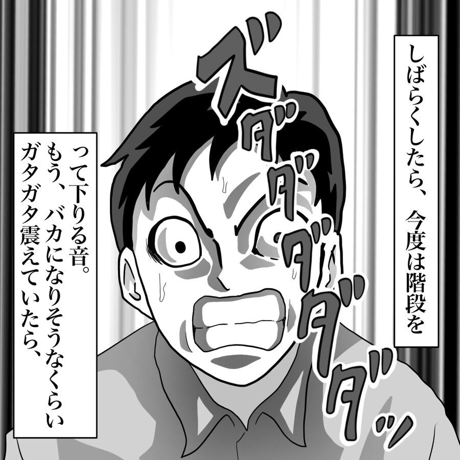 ズダダダッ！階段を猛スピードで下りる音。今、ドアの前に…【おばけてゃの怖い話 Vol.77】の1枚目の画像