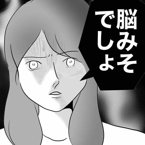 「言い寄られたんです」事実と違う発言にタジタジ…【ウェディングプランナーと不倫 Vol.29】の8枚目の画像