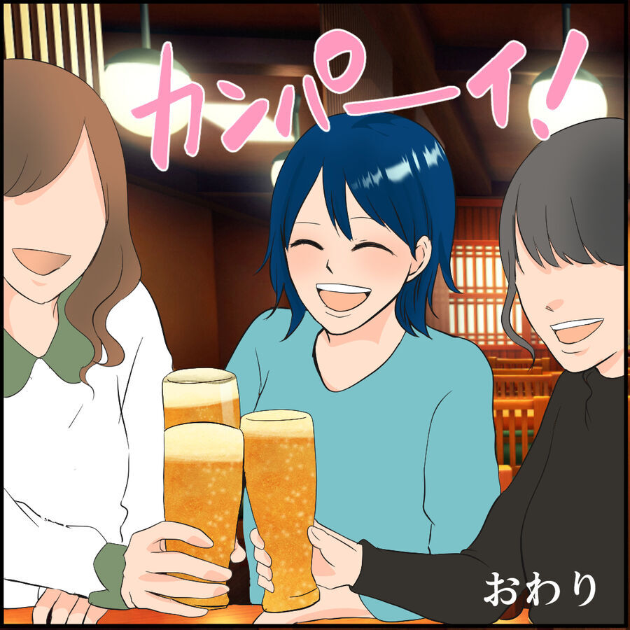 最後だけはグッジョブ！退職ついでに先輩が清算していった会社の人の悪事【男は学歴よね！ Vol.30】の9枚目の画像