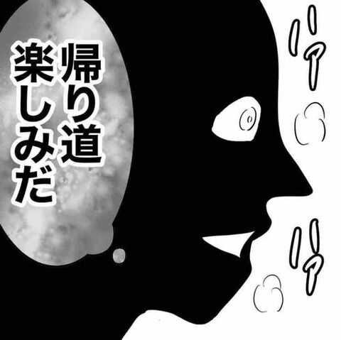 君に似合うと思って♡課長の勘違いはエスカレートするばかり…【ガチ恋セクハラ課長の末路 Vol.10】の8枚目の画像