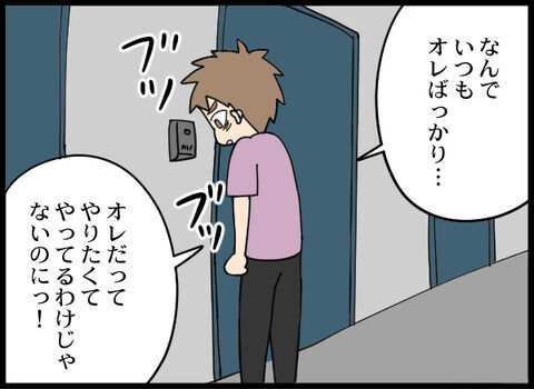 警察案件！なのに突き出さない？「友達のストーカーが幼馴染だった件」をまとめ読み【Vol.22～28】の6枚目の画像