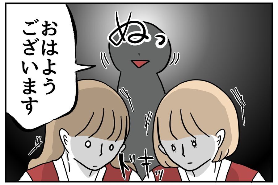 「大事な話がある」謹慎処分になった上司…一体何をした？！【私、仕事ができますので。 Vol.62】の2枚目の画像